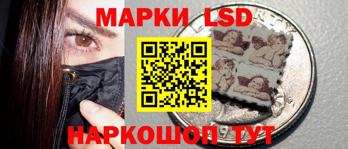 Марки N-bome 1500мкг Чайковский