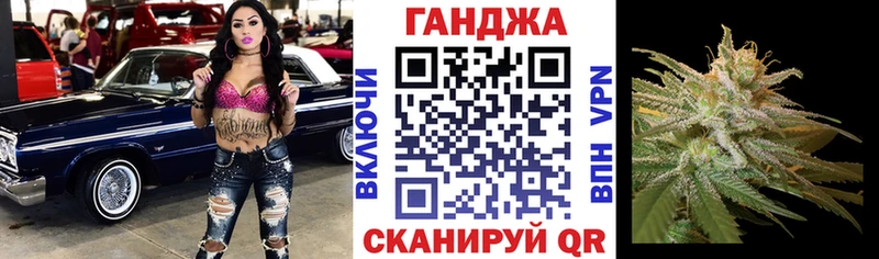 Бошки Шишки Bruce Banner  blacksprut вход  Чайковский 