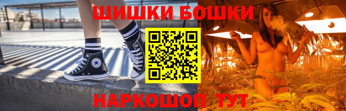 Чайковский  Марихуана VHQ  Вход с VPN  Канабис OG Kush  Шишки марихуана SATIVA & INDICA  Конопля LSD WEED 