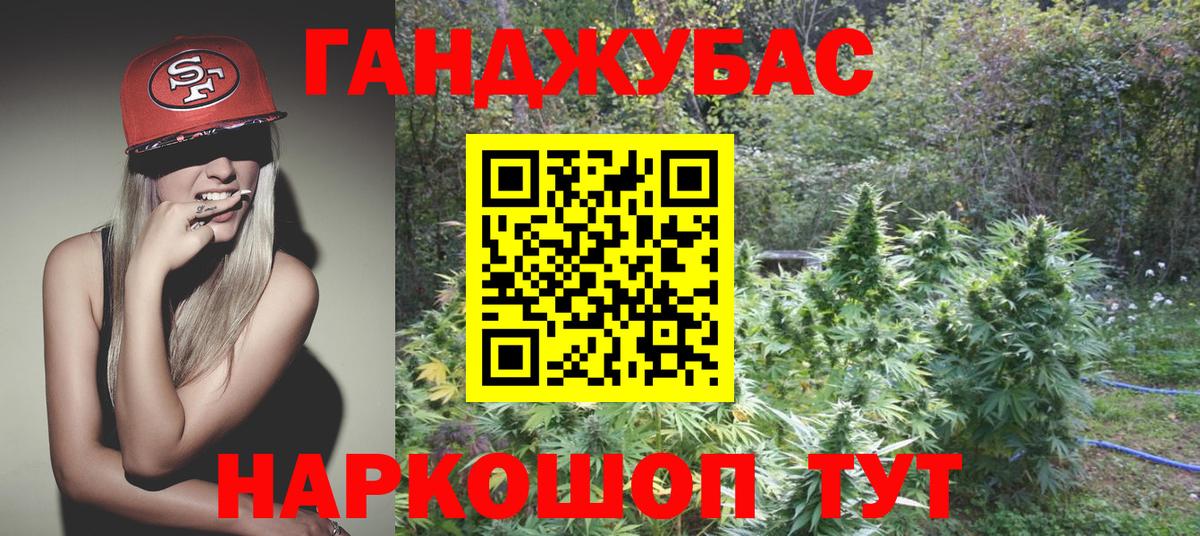 МАРИХУАНА семена Чайковский