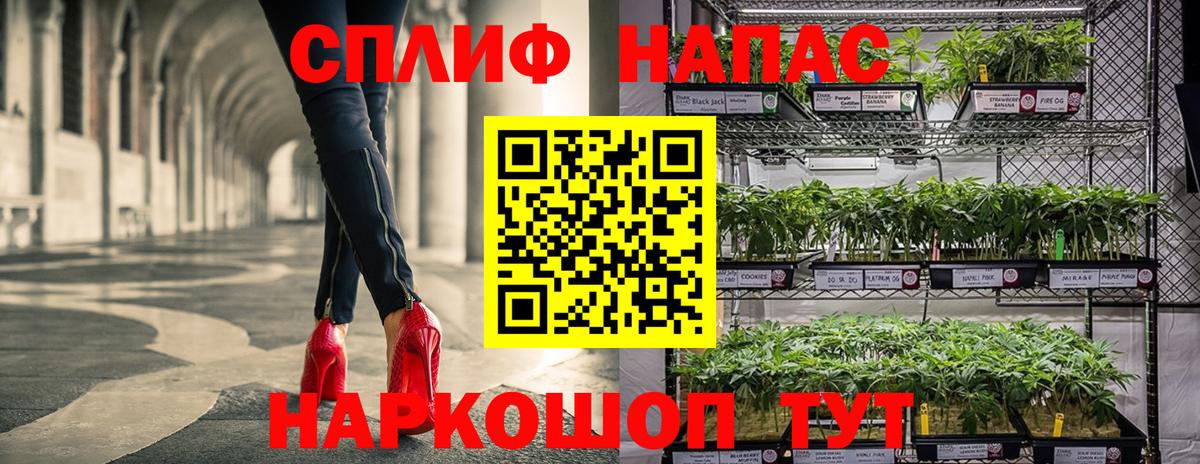 Экстази  A PVP СК кристаллы  МДМА  КЕТАМИН  Амфетамин   Канабис  Каннабис  Меф МЯУ МЯУ кристаллы  Мефедрон   Чайковский  ГАШ  COCAIN 