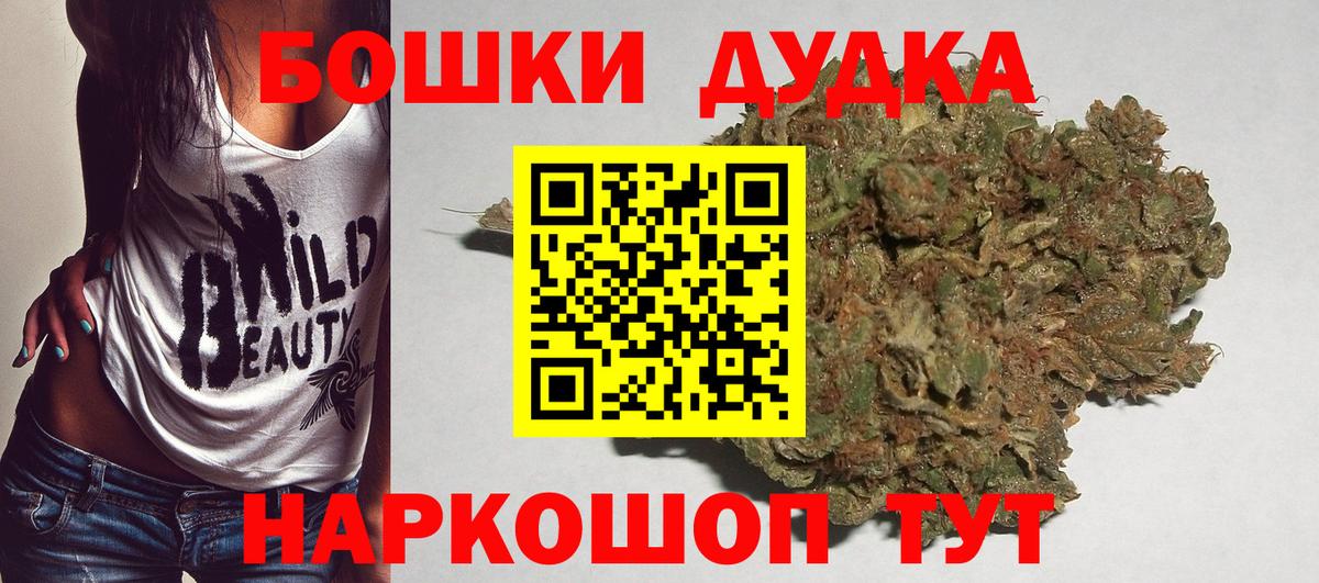 Бошки марихуана ГИДРОПОН Чайковский